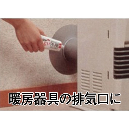 EA934KN-14 150g耐火パテ_画像03