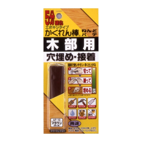 EA934SB-5 木材補修ネンドパテブラウン_画像02