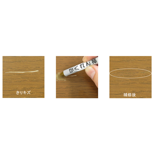 EA934SB-12 フロ-リング補修剤ミディアム_画像02