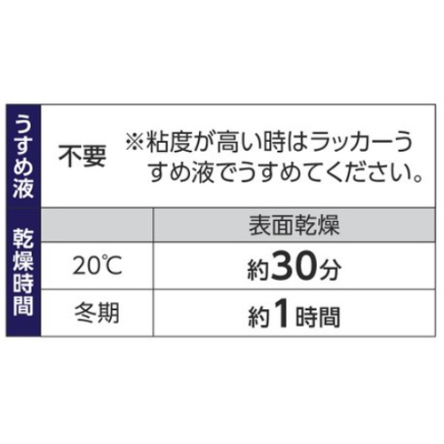 EA934SJ-1 50g補修用筆付ペイント(黒)_画像02