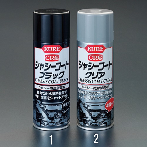 420mlシャーシーコート(黒)_画像02