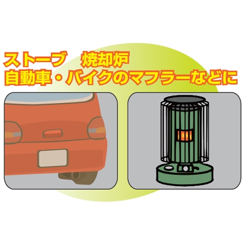 EA942EM-71 300ml耐熱スプレー(黒)_画像03