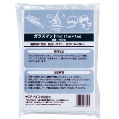 EA942ES-41 1.0x1.0mガラスマット(FRP用)_画像02