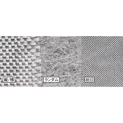 EA942ES-42 0.3x64mガラスマット(FRP用)_画像02