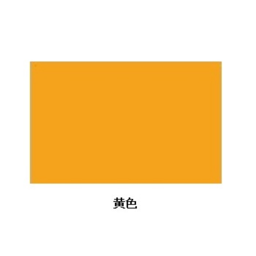 EA942Em-205ラッカ-スプレ-300mlアクリルY_画像02