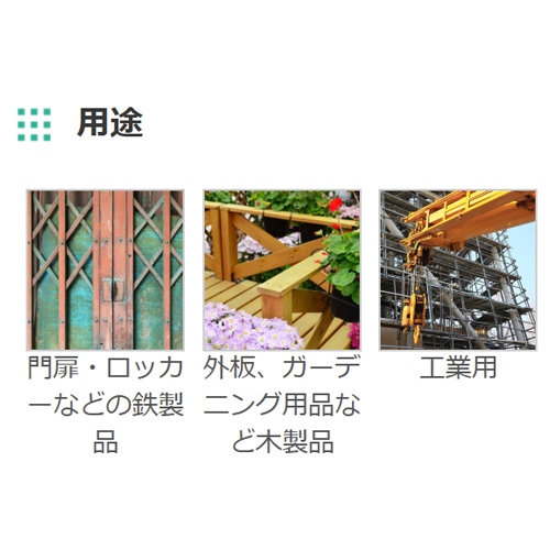 EA942Em-208ラッカ-スプレ-300mlアクリルIV_画像03