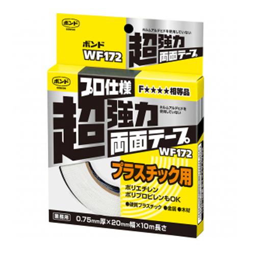 EA944MG-5 20x10m両面テープ(超強力多用途)_画像02