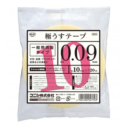 EA944MG-210 10mm極ウス両面テープ_画像02