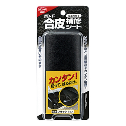 EA944MT-56 130x200合皮補修シートブラック_画像02