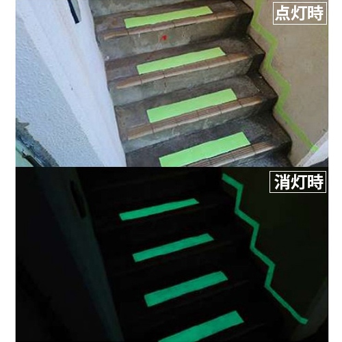 EA983GG-22 297x210蓄光粘着シート_画像03