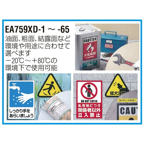 EA759XD-6 A4判21面プリンターラベル100枚_画像03