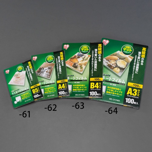 EA761HE-62 A4ラミネートフィルム片面_画像03