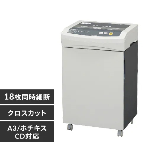 EA763ZD-54A 510x430x810/51.0Lシュレッダ-_画像02