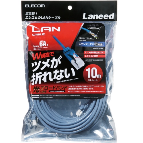 EA764BB-10A 10mSLIM LANケ-ブル_画像02
