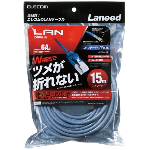EA764BB-15A 15mSLIM LANケ-ブル_画像02