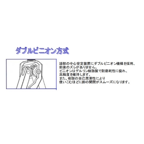 EA765G-2 150mmSEデバイダ-_画像03