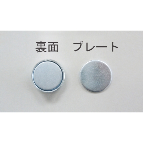 EA781EE-2 φ8x4.5mm強力マグネット_画像02