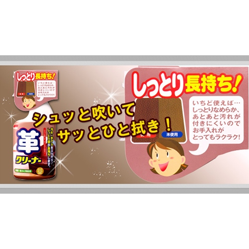 EA922JB-2 400ml革クリーナー_画像02