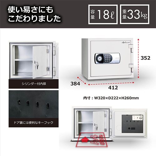 EA961KD-11 412x384x352mm二重扉耐火金庫_画像03