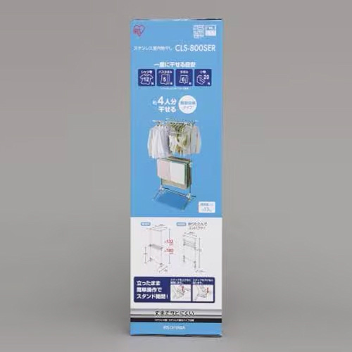 EA951FB-42A 840x660x1320-1800mm物干シ_画像03