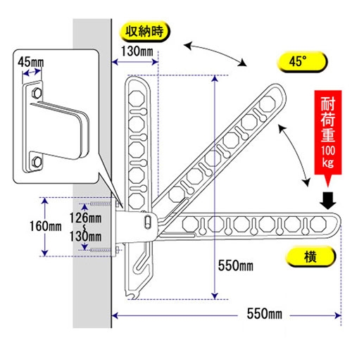 550x160mm腰壁用物干し(フ゛ラック)_画像02