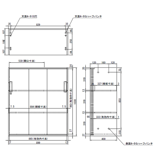 EA954DH-26 900x400x1030mm3枚引キ戸書庫_画像04