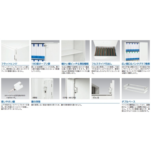EA954DJ-3 900x450x690mm引キ戸書庫_画像03