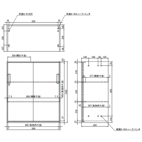 EA954DJ-23 900x450x1030mm引キ戸書庫_画像04