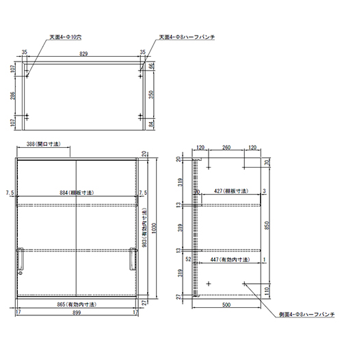EA954DK-13 900x500x1030mm引キ戸書庫_画像04