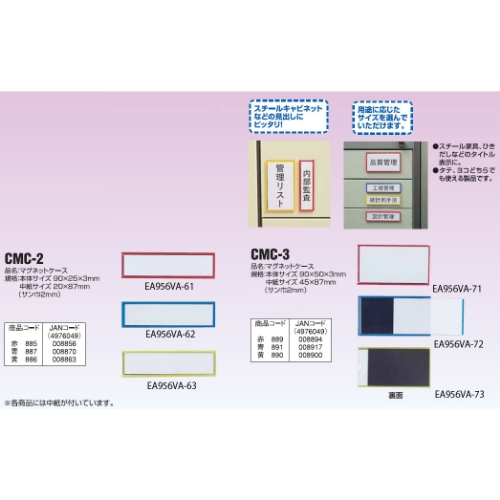 EA956VA-63 ネ-ムプレートMAGNET付/黄/5枚_画像03
