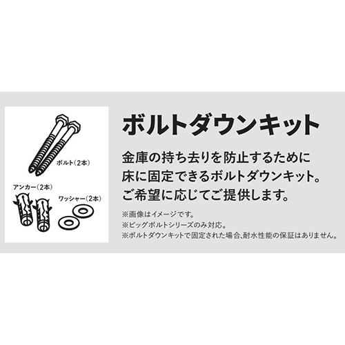 EA961KC-31 外寸セキュリティ保管庫_画像02