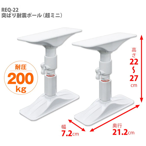 EA979BB-1 220-270mm家具固定ポ-ル2本_画像04