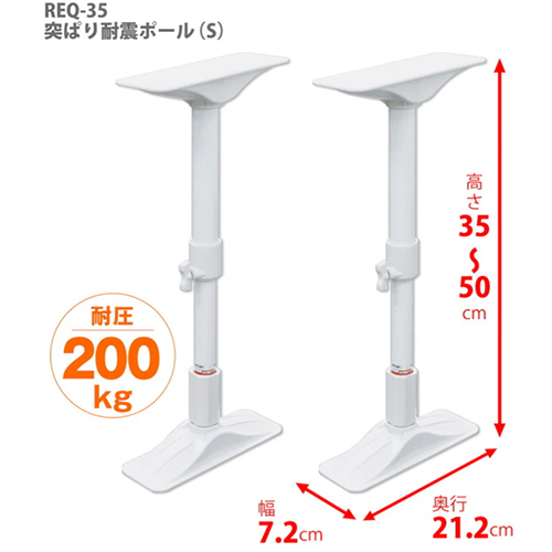 EA979BB-3 350-500mm家具固定ポ-ル2本_画像04
