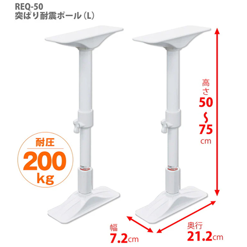 EA979BB-4 500-750mm家具固定ポ-ル2本_画像04
