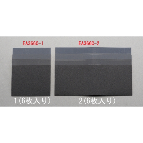 EA366C-2 93x230mm 耐水ペーパーSET(６枚)_画像02