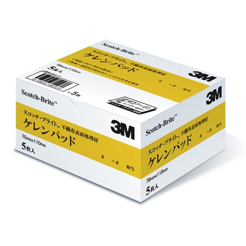 EA366MB-36 #100-120 ケレンパッド(5枚)_画像02