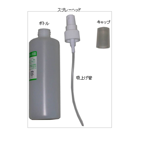 EA508AX-1 100ml スプレー容器(キャップ付)_画像02