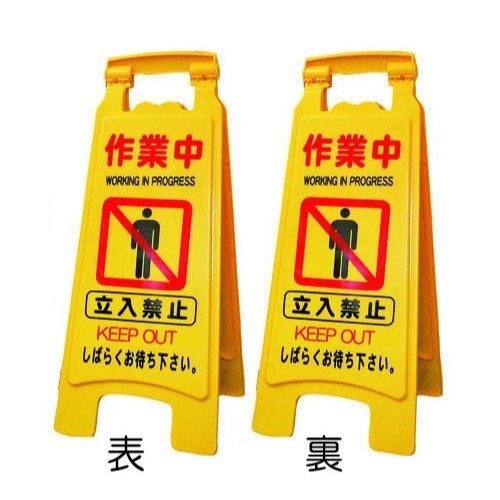 630mmサインスタンド(作業中)_画像03