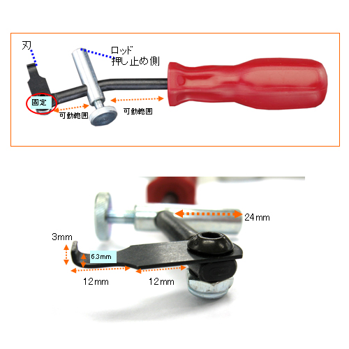 EA514BV シャフトシールリムーバー_画像02