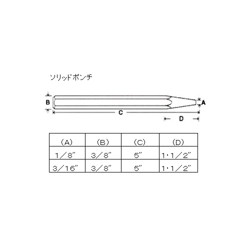 EA572MA-3 14本組 タガネ･ポンチセット_画像03