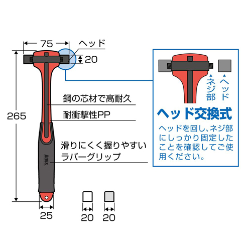 EA575SB-3 310g/20x265mm ミニハンマー_画像04