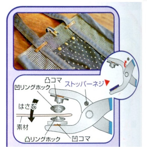 EA576MY-1 リングホックプライヤーSET_画像02