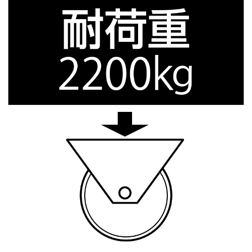 EA986KX-12 100キャスタ自在 ツインホイ-ル_画像02