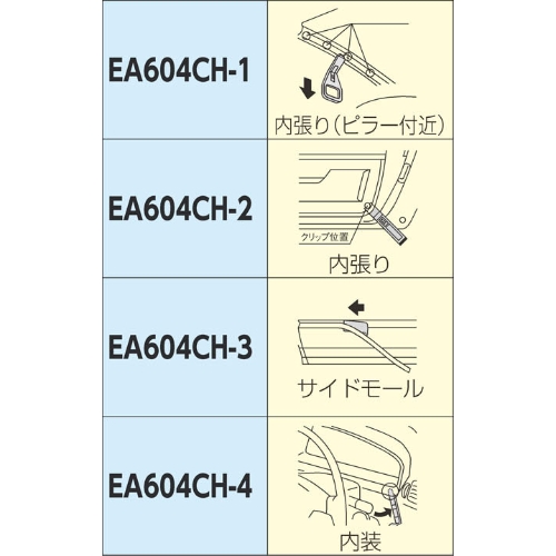 EA604CH-2 ハンディーリムーバー_画像02