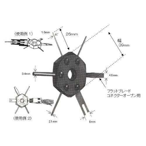 EA604PE-1 ターミナルツール_画像02