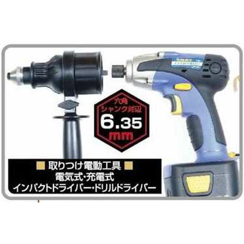 EA813A-12C リベッター･アタッチメントSET_画像02