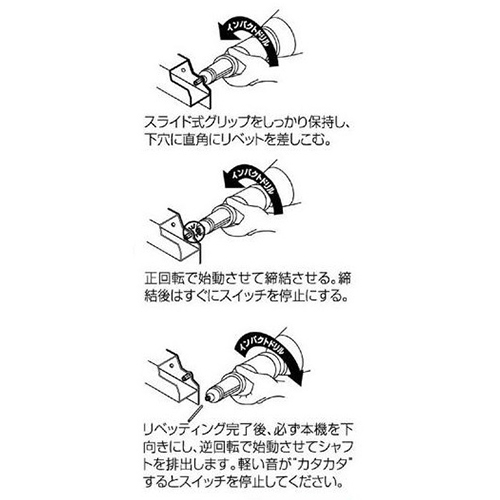 EA813A-12C リベッター･アタッチメントSET_画像04