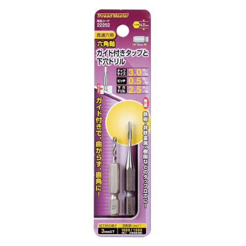 EA829BE-3 M 3x0.5 mmタップ(六角軸)_画像02