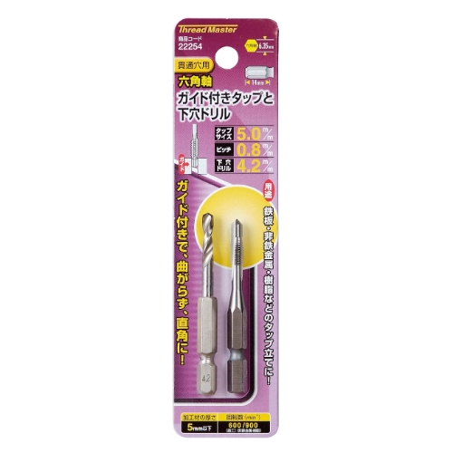 EA829BE-5 M 5x0.8 mmタップ(六角軸)_画像02