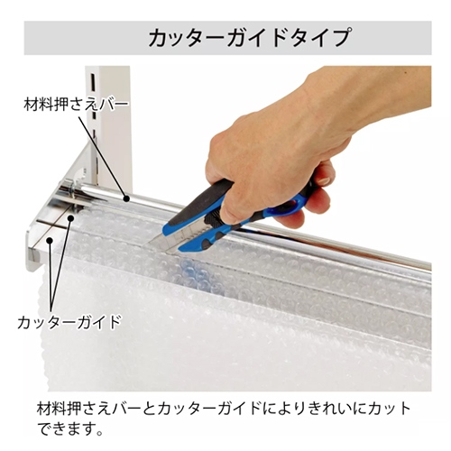 EA957AE-5 シート材スタンド(ロール巻)_画像03